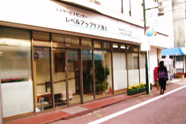 店舗写真2