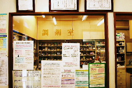 店舗写真2
