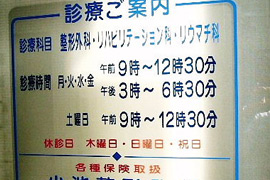 店舗写真2