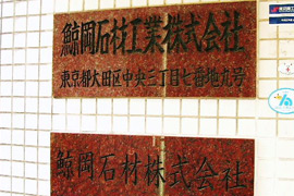 店舗写真2