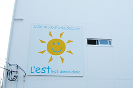 店舗写真2
