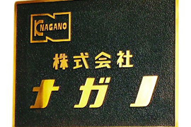 店舗写真2