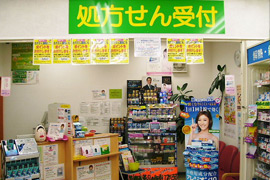 店舗写真2
