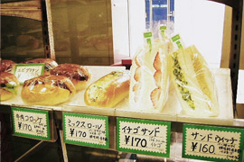 店舗写真2